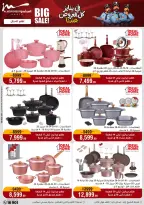 الانتقال إلى الصفحة 31 من 71