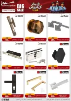 الانتقال إلى الصفحة 70 من 71