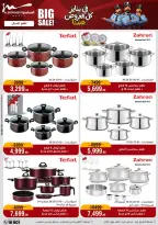 الانتقال إلى الصفحة 25 من 71