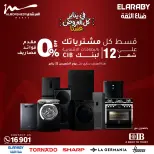 الانتقال إلى الصفحة 58 من 71