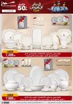 الانتقال إلى الصفحة 17 من 71