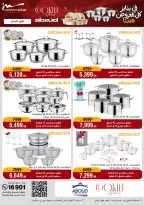 الانتقال إلى الصفحة 28 من 71