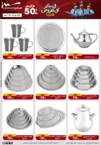 الانتقال إلى الصفحة 35 من 71