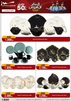 الانتقال إلى الصفحة 42 من 71