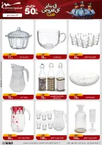 الانتقال إلى الصفحة 38 من 71