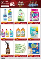 الانتقال إلى الصفحة 63 من 71