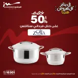 الانتقال إلى الصفحة 34 من 71