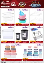 الانتقال إلى الصفحة 56 من 71