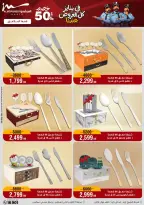 الانتقال إلى الصفحة 22 من 71