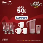 الانتقال إلى الصفحة 10 من 71