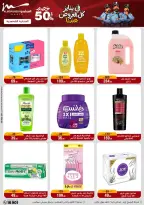 الانتقال إلى الصفحة 64 من 71