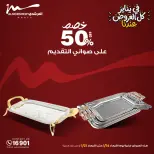 الانتقال إلى الصفحة 48 من 71