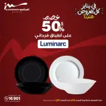 الانتقال إلى الصفحة 11 من 71