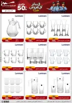 الانتقال إلى الصفحة 9 من 71