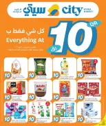 الانتقال إلى الصفحة 1 من 23