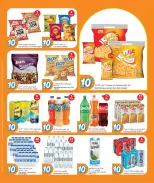 الانتقال إلى الصفحة 5 من 23