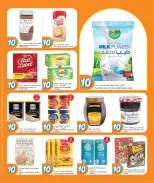 الانتقال إلى الصفحة 3 من 23