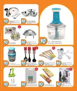 الانتقال إلى الصفحة 16 من 23