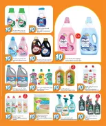 الانتقال إلى الصفحة 11 من 23