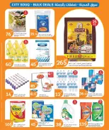 الانتقال إلى الصفحة 8 من 23