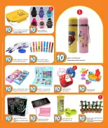 الانتقال إلى الصفحة 21 من 23