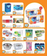 الانتقال إلى الصفحة 12 من 23