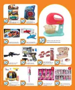 الانتقال إلى الصفحة 22 من 23