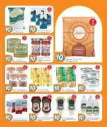 الانتقال إلى الصفحة 2 من 23