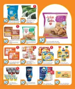 الانتقال إلى الصفحة 6 من 23