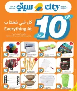 الانتقال إلى الصفحة 15 من 23