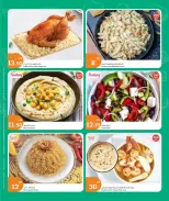 الانتقال إلى الصفحة 7 من 7