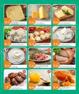 الانتقال إلى الصفحة 4 من 7