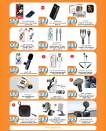 الانتقال إلى الصفحة 36 من 38