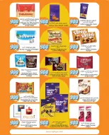 الانتقال إلى الصفحة 2 من 38