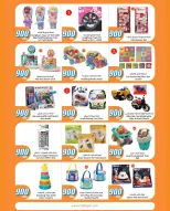 الانتقال إلى الصفحة 32 من 38