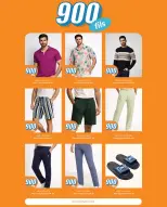 الانتقال إلى الصفحة 29 من 38