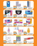 الانتقال إلى الصفحة 14 من 38