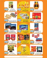 الانتقال إلى الصفحة 4 من 38