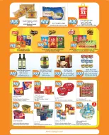 الانتقال إلى الصفحة 7 من 38