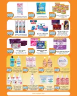 الانتقال إلى الصفحة 21 من 38