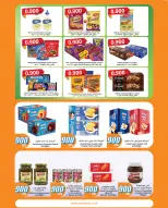 الانتقال إلى الصفحة 5 من 38