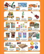 الانتقال إلى الصفحة 35 من 38