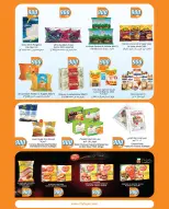 الانتقال إلى الصفحة 13 من 38