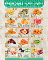 الانتقال إلى الصفحة 1 من 2