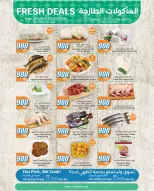 الانتقال إلى الصفحة 2 من 2