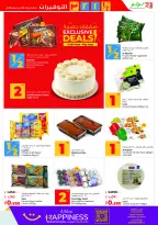 الانتقال إلى الصفحة 12 من 67