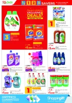 الانتقال إلى الصفحة 19 من 67