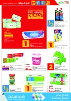 الانتقال إلى الصفحة 20 من 67