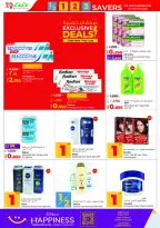 الانتقال إلى الصفحة 23 من 67