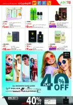 الانتقال إلى الصفحة 24 من 67